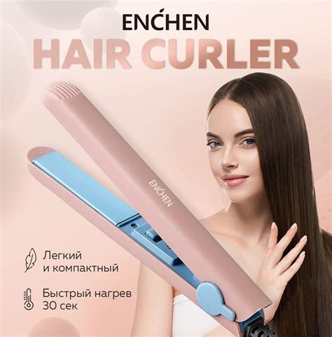 Выпрямители для волос ENCHEN - купить выпрямитель для волос ENCHEN ...