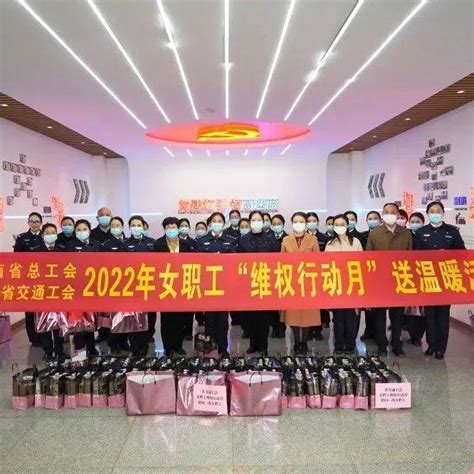 让女职工在良法善治中绽放芳华——2022年河南工会“女职工维权行动月”活动综述关爱权益组织