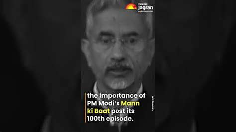 S Jaishankar Highlights Importance Of PM Modi S Mann Ki Baat