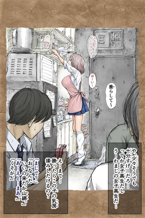 ギフペット Page nhentai hentai doujinshi and manga