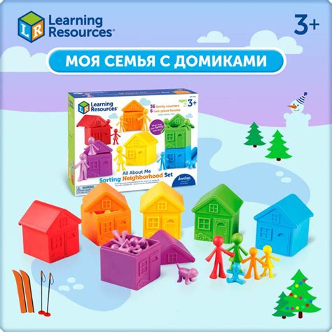 Развивающая игра "Моя семья" от Learning Resources / Сортер домики и ...