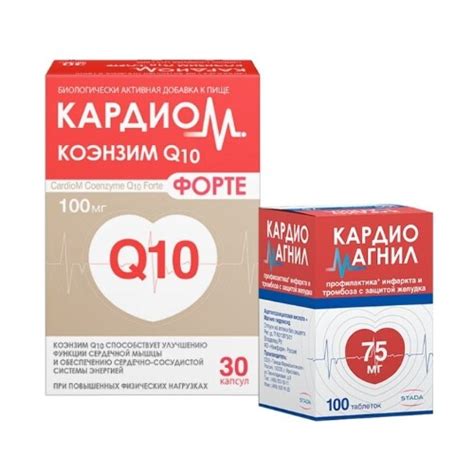 Кардиомагнил 150 мг + 30,39 мг 100 шт. таблетки, покрытые пленочной ...