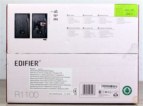 Обзор и тестирование 2.0 акустики Edifier R1100 GECID.com.
