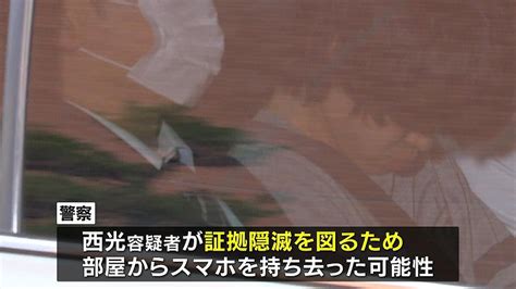 女子大学生殺害逮捕の男は『スマホ持ち出し』証拠隠滅を図った可能性あるとみて警察が捜査 2024年5月22日掲載 ライブドアニュース