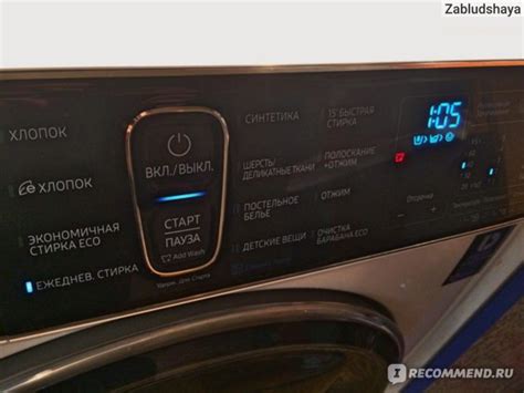 Самсунг эдвош отзывы: Отзывы: Стиральная машина Samsung AddWash ...