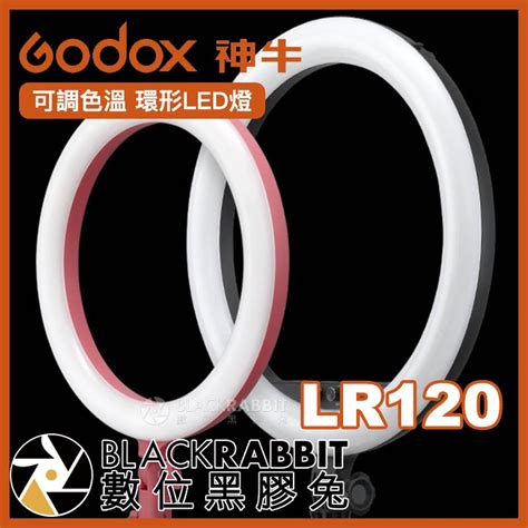 Godox 神牛 Lr120 Lr150 可調色溫 環形led燈 】 數位黑膠兔 蝦皮購物