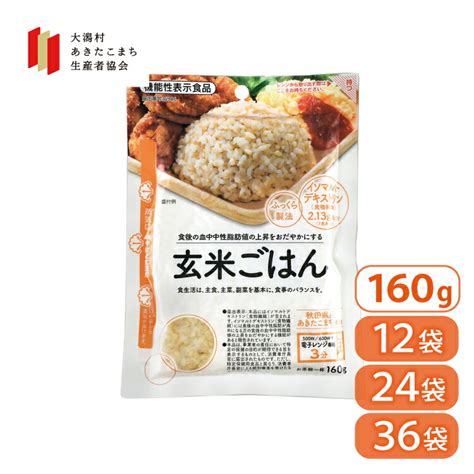 【楽天市場】玄米 あきたこまち 17kg 無洗米 秋田県産 栄養機能食品 鉄分 大潟村あきたこまち生産者協会 産地直送 ごはん 手軽 便利