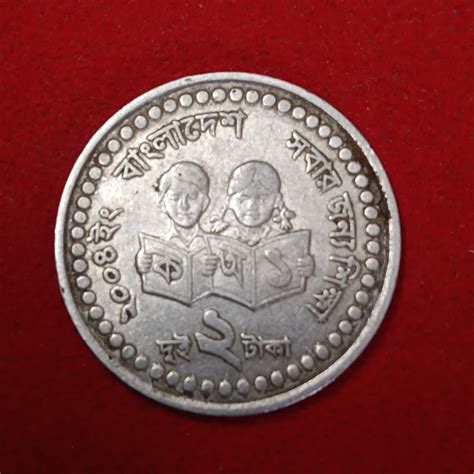 taka  issue copper nickel coin bangladesh coinbazzarcom