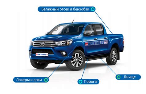 Купить Антикор Жидкие Подкрылки Жидкий Локер 3в1 Dinitrol 479 1 литр ...