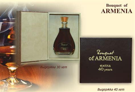 Bouquet of Armenia Armenian Brandy 40 Years Eraskh Wine Factory