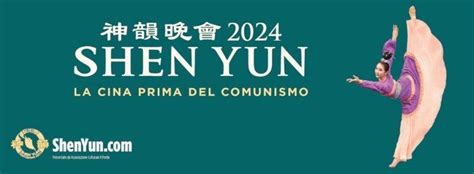 2 Biglietti Per Lo Spettacolo Shen Yun A Firenze Pesaro