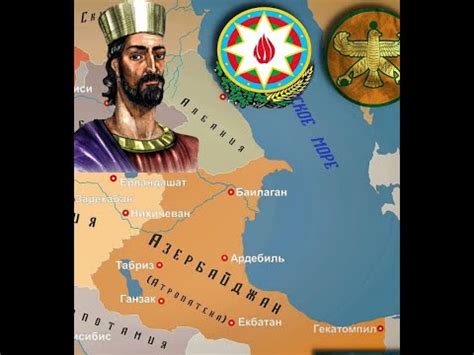 История Азербайджана это непрочитанный роман - YouTube