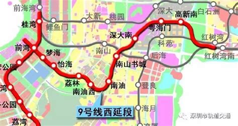 深圳地铁9号线西延线有2个新进展 计划2019年底开通 深圳本地宝