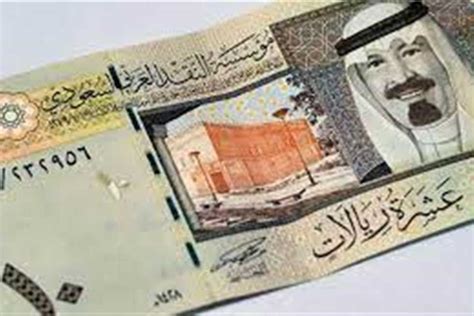 سعر الريال السعودي اليوم الجمعة 19 مايو 2023 المصري اليوم