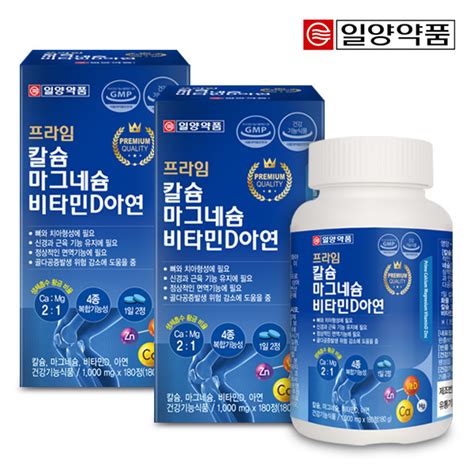 일양약품 프라임 칼슘마그네슘비타민d아연 1000mg X 180정 2병 총 6개월분