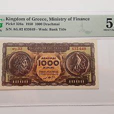 Greece 1000 Drachmai 1950 Pick 326a Catawiki