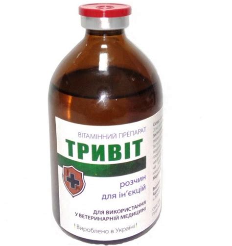 «Тривит»: инструкция по применению витаминного препарата для животных