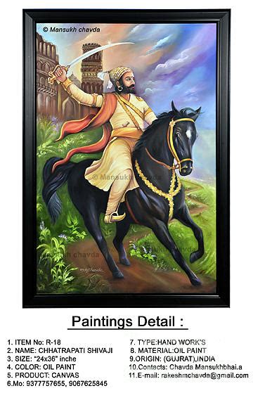 Chhatrapati Shivaji Maharaj Painting