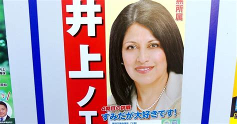 【選挙ウォッチャー】 墨田区議選2023・分析レポート。｜チダイズム