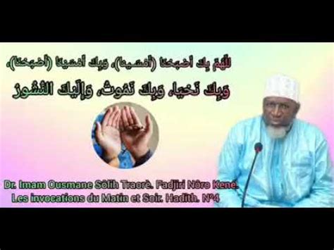 Imam Ousmane S Lih Traor L Invocation Du Matin Et Du Soir Hadith N