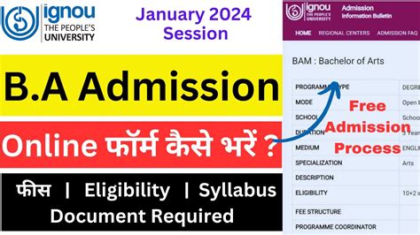 Ignou Ba Admission January Ignou Admission Jan Session