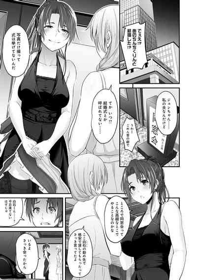 Kureochite Nhentai Hentai Doujinshi And Manga