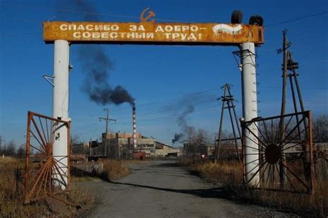 Milkovo