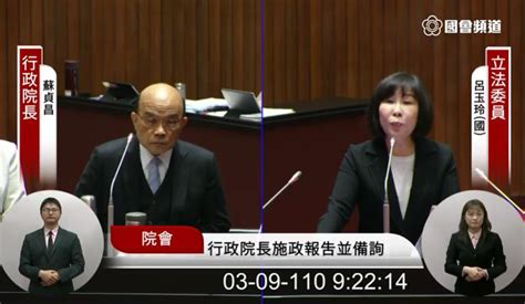 快新聞／三接因藻礁公投延滯重啟核四？ 蘇貞昌「不可能」：非政府備案 民視新聞網