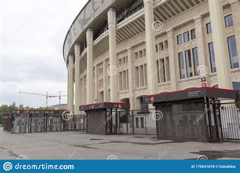 Moscow Russia The Entrance Pavilion At The Stadium