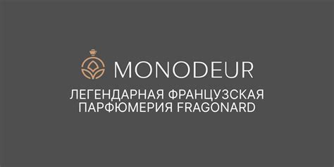 Купить Étoile Fragonard в Москве — Женские цветочно-фруктовые духи ...
