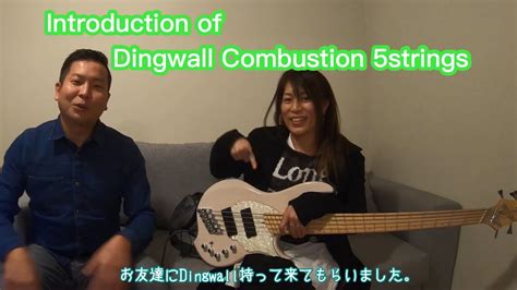 Dingwall Combustion 5 String Review ディングウォール コンバスション 5弦ベース レビュー Youtube