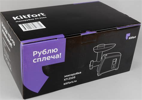 Обзор мясорубки Kitfort KT-2105