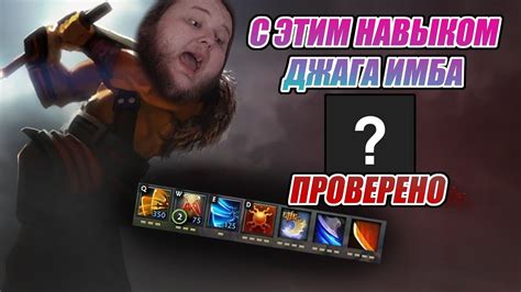 Всегда топ 1 | ХОТЬ И НЕРФЯТ ЭТОТ НАВЫК НО ОН ВСЕ ТАК ЖЕ СИЛЕН | CHC ...