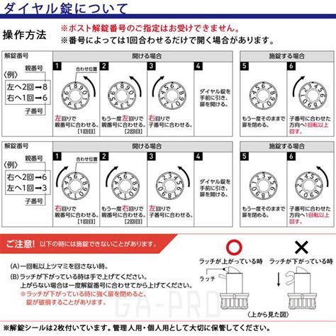 DAIKEN ポステック CSP 15型 郵便受け 前入れ前出し 防滴仕様 壁付け 壁埋め込み ダイヤル錠付 ポスト ダイケン マンション ...