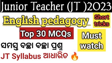 Junior Teacher JT English Pedagogy Top 30 MCQs Complete Pedagogy