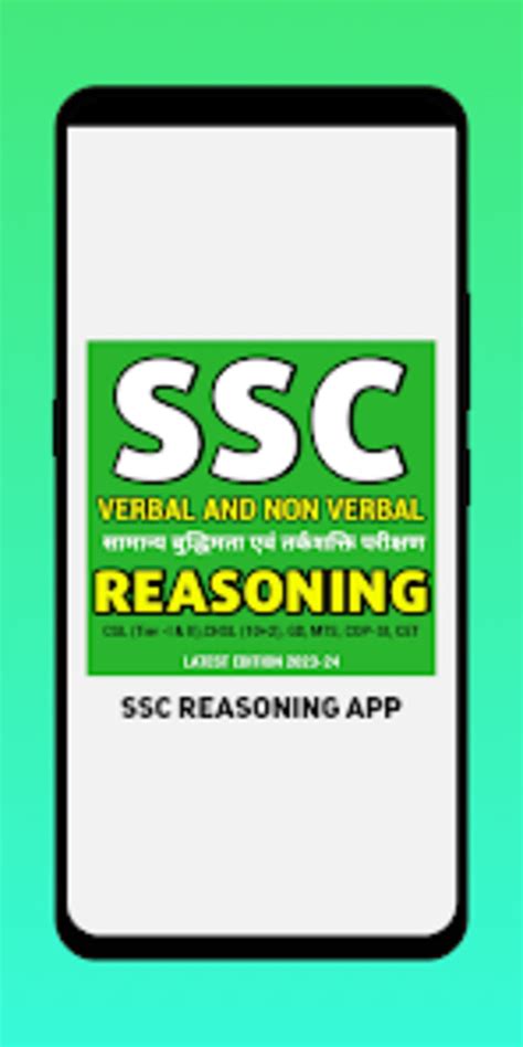 Ssc Reasoning For Cglchslmts Android