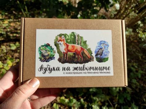 Азбука на животните – Крокодил.бг