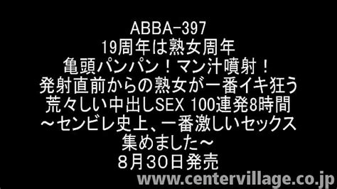 Japanese Mature Rough Search XVIDEOS