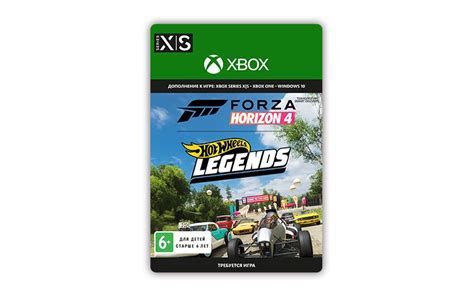 Дополнительный контент Forza Horizon 4 Hot Wheels Legends Car Pack