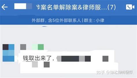 银行卡冻结被纳入涉案名单，影响医保卡怎么办？ 知乎