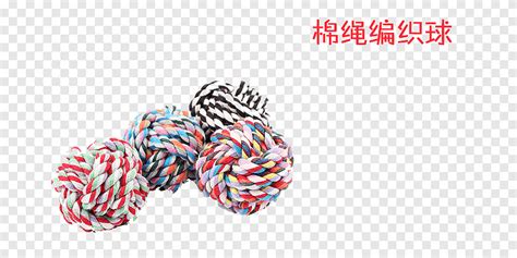 ткать ватный шарик, игрушка, игрушка для животных png | PNGEgg