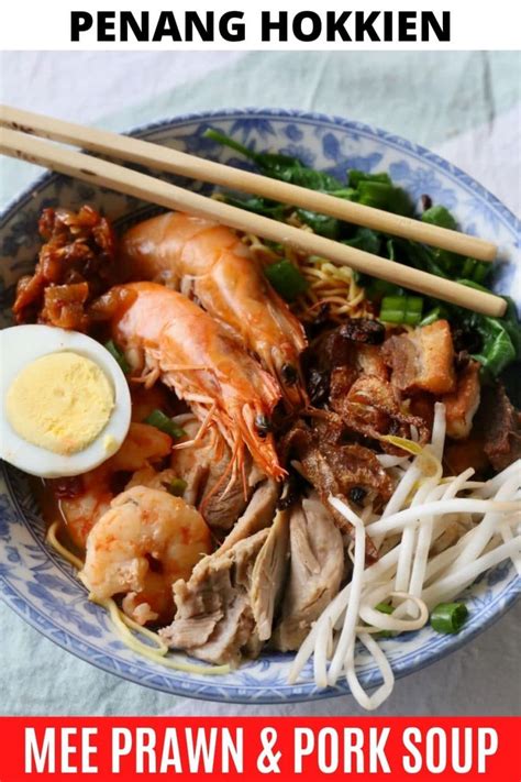 Penang Prawn Noodle Soup Hokkien Mee Recipe