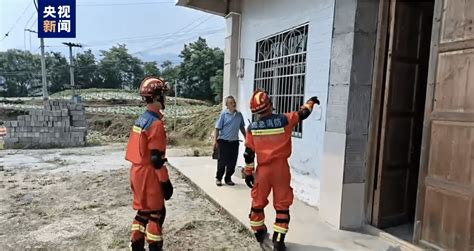 滚动更新 四川宜宾发生49级地震，目前暂无人员伤亡报告兴文县救援消息