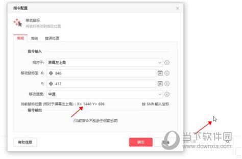 影刀rpa破解版影刀rpa V4522 免费版下载当下软件园