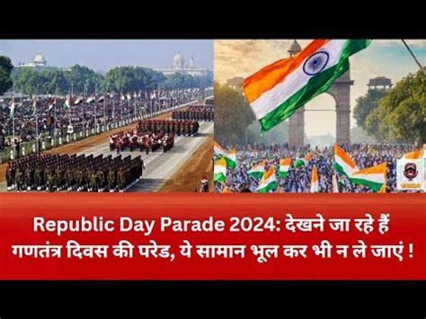 Republic Day Parade