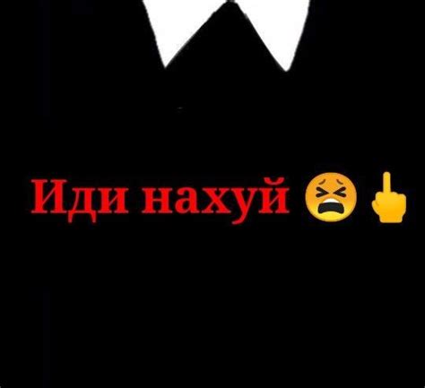 Создать мем "надписи, логотип, иди нах" - Картинки - Meme-arsenal.com
