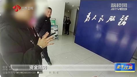 全聚焦丨无锡：女子深陷刷单诈骗执迷不悟 民警劝阻及时止损 荔枝网新闻