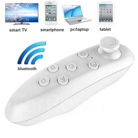 Пульт Bluetooth для очков виртуальной реальности /смартфона / планшета ...