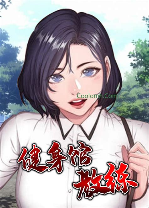 漫画富家子女 富家子女漫画在线免费阅读 爱听网漫画