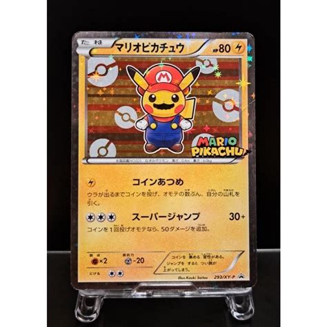 mario pikachu promo card special box mario pikachu xy p coin